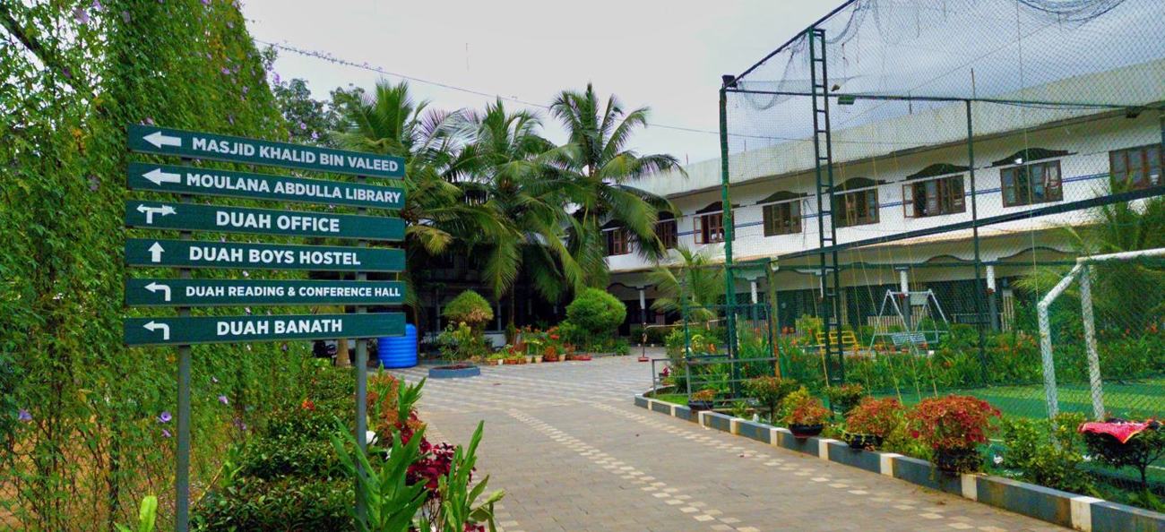 DUAH first campus