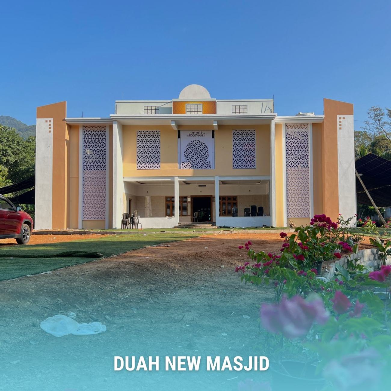 DUAH second campus